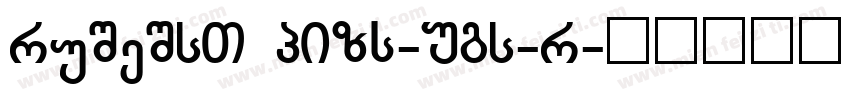 HeitiCS GBpc-EUC-H字体转换